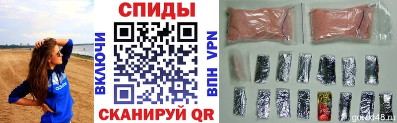 как найти наркотики  Новохопёрск  АМФЕТАМИН 97% 