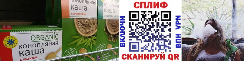 Cannafood марихуана  blacksprut рабочий сайт  Новохопёрск 