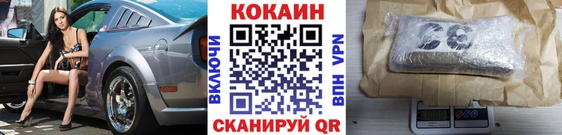 Кокаин VHQ  кракен как войти  Новохопёрск  закладки 