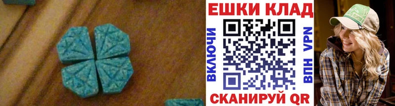 купить наркотик  Новохопёрск  Ecstasy бентли 