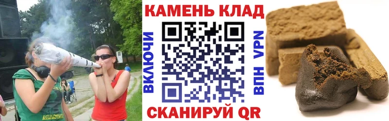 ГАШ хэш Новохопёрск