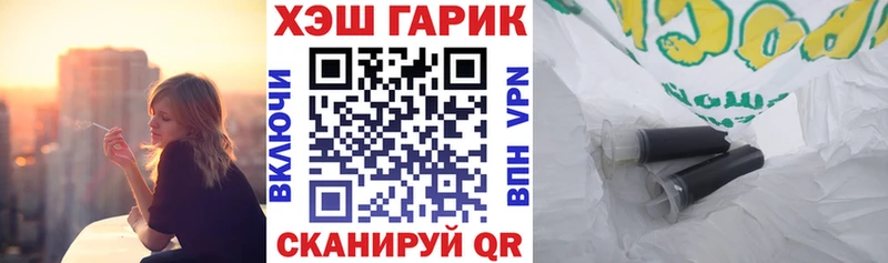 Гашиш Premium как найти Новохопёрск