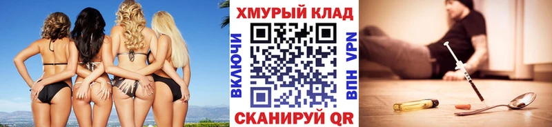 цены наркотик  Новохопёрск  Героин герыч 