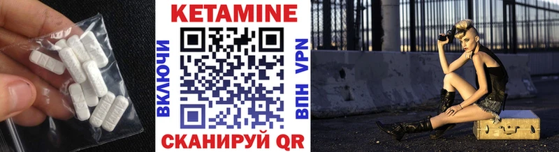 darknet официальный сайт mega tor Новохопёрск КЕТАМИН ketamine