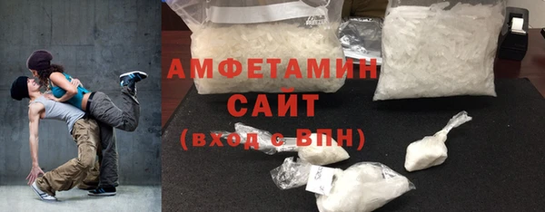мефедрон Волоколамск