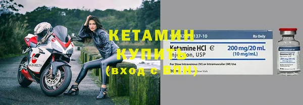 мяу мяу кристалл Володарск