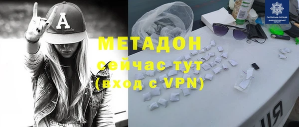 мяу мяу кристалл Володарск