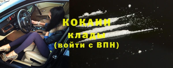 мефедрон Волоколамск