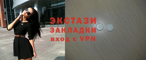 скорость Верея