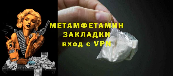 твердый Верхнеуральск