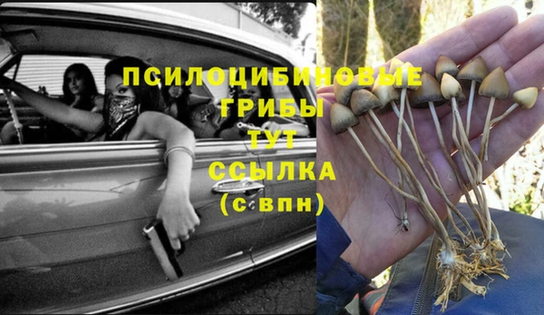 мефедрон Волоколамск