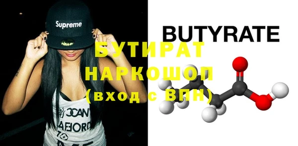 мяу мяу кристалл Володарск