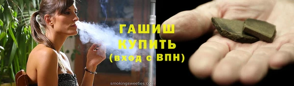 альфа пвп VHQ Волосово
