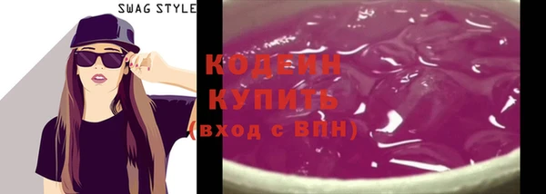 мефедрон Волоколамск