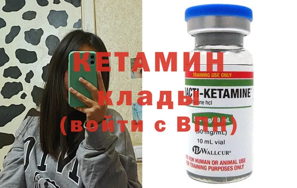 мефедрон Волоколамск