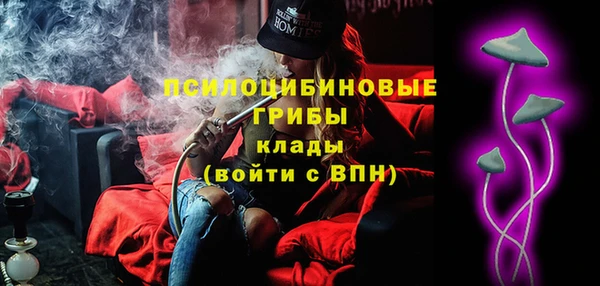мяу мяу кристалл Володарск