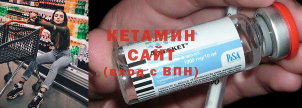 альфа пвп VHQ Волосово