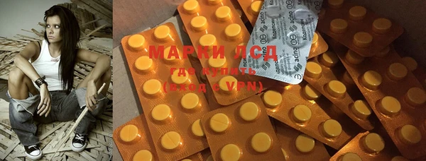 мяу мяу кристалл Володарск