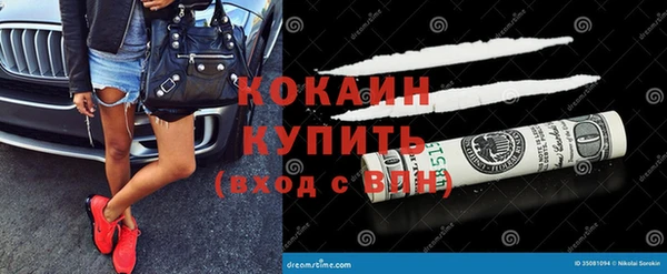 альфа пвп VHQ Волосово