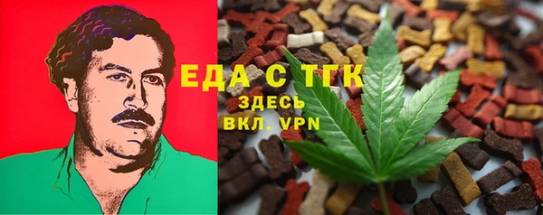мефедрон Волоколамск