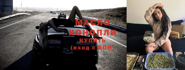мефедрон Волоколамск