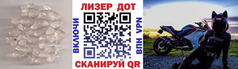 наркота  Новохопёрск  LSD-25 экстази кислота 