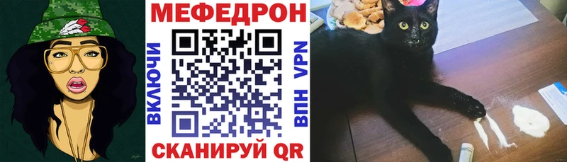 Мефедрон mephedrone  Новохопёрск 