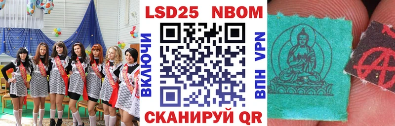 Наркотические марки 1,8мг  Новохопёрск 