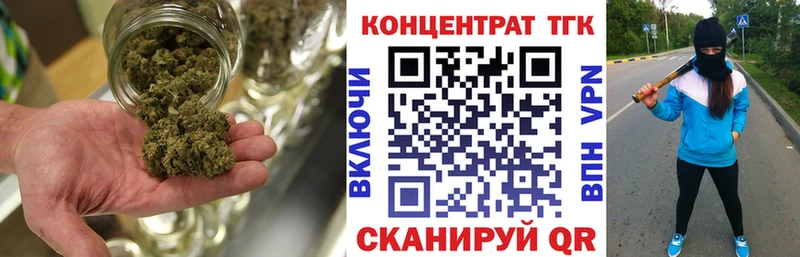 ТГК THC oil  где продают   Новохопёрск 