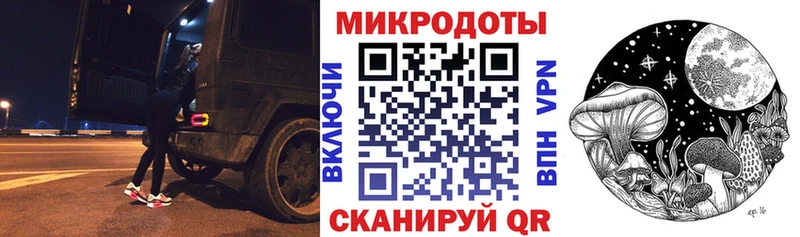 Псилоцибиновые грибы ЛСД Новохопёрск
